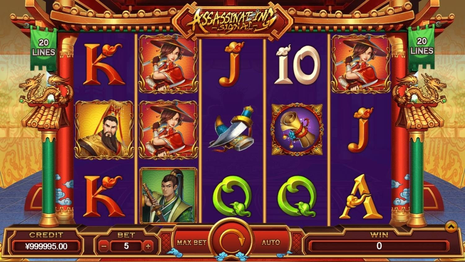 Assassinating Signal