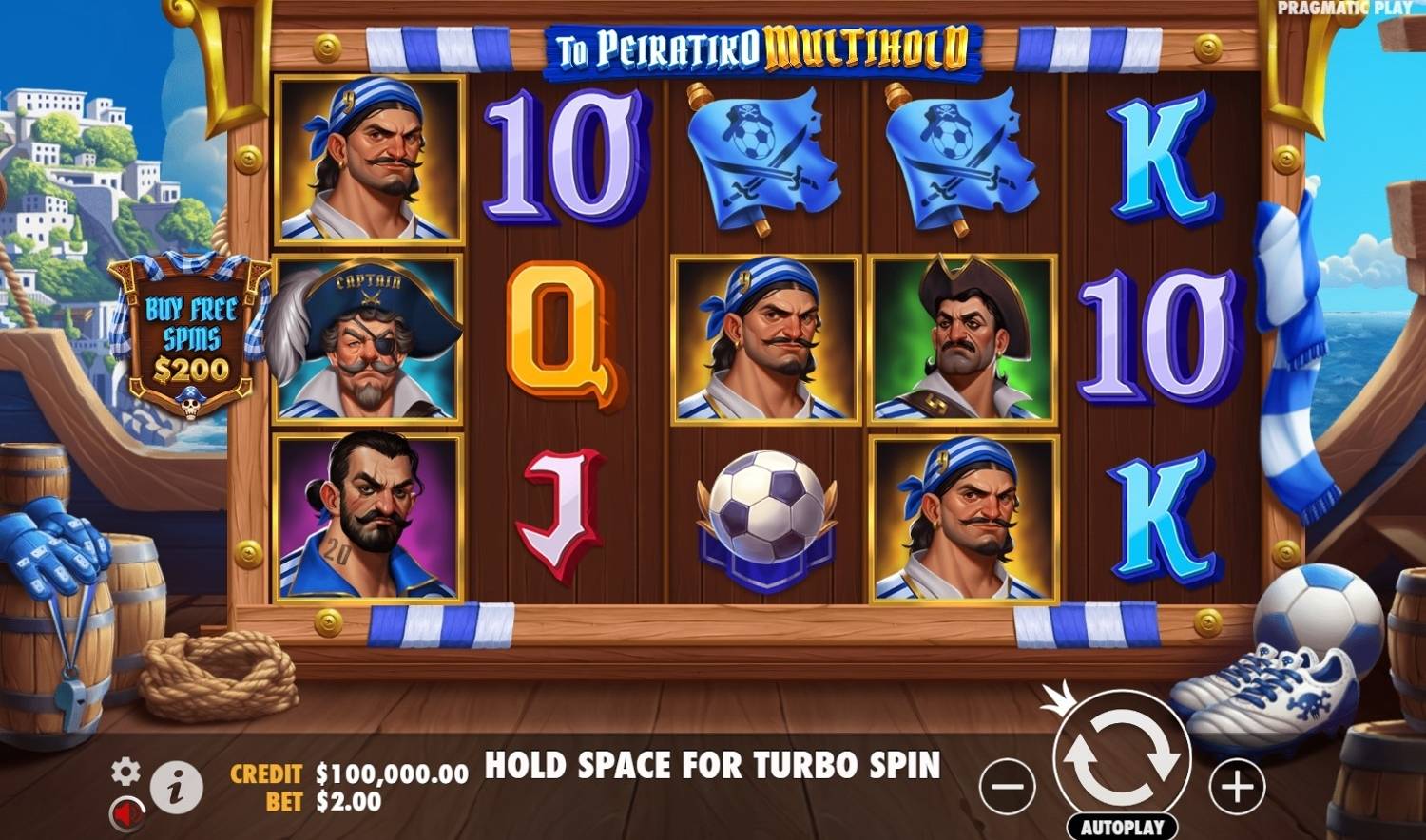 To Peiratiko Multihold